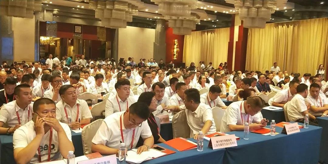 “文化产业园建设项目”协议签署